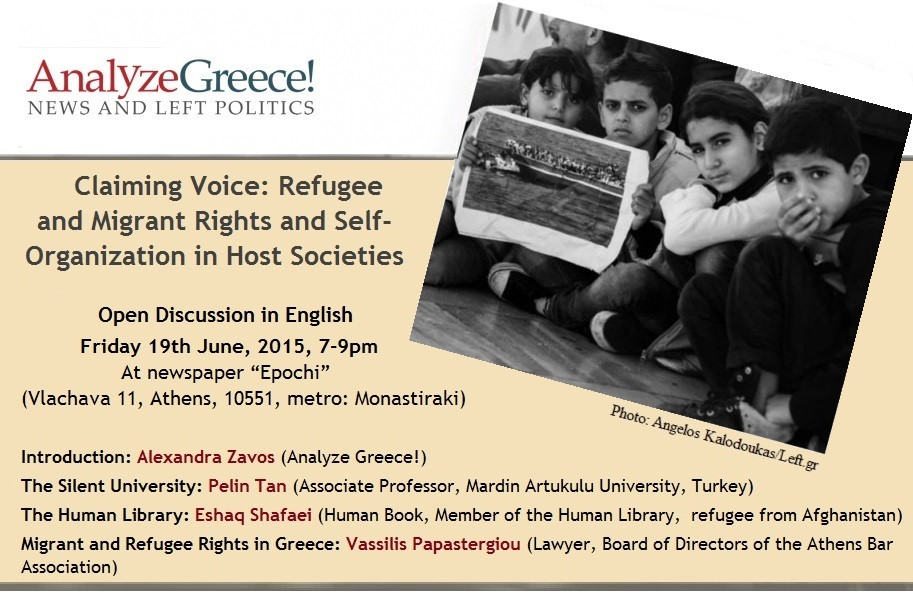 Εκδήλωση για τα δικαιώματα των προσφύγων και το εγχείρημα του Silent University