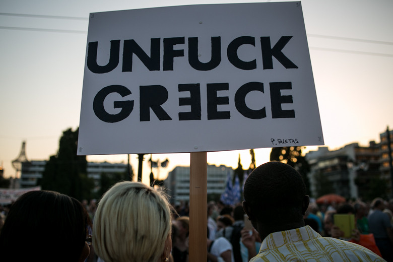 Συλλαλητήριο του ΣΥΡΙΖΑ την Κυριακή στην πλατεία Συντάγματος