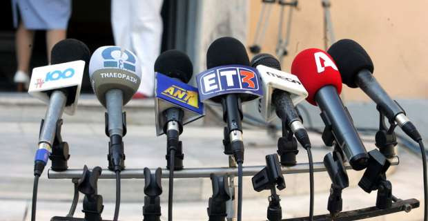 ΕΣΗΕΑ: Θα εξεταστούν πλήρως οι καταγγελίες για τα σεμινάρια του ΔΝΤ σε δημοσιογράφους
