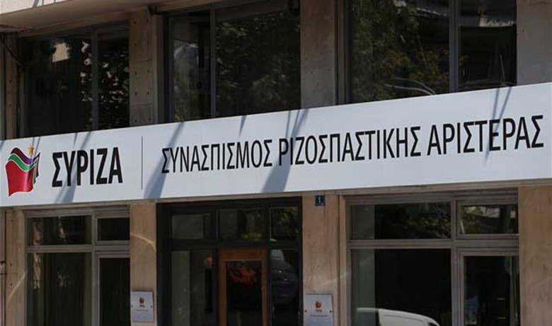 Στις 10:00 συνεδριάζει η Πολιτική Γραμματεία του ΣΥΡΙΖΑ