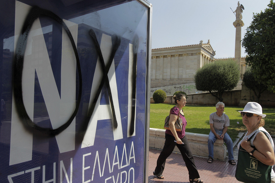 ΒΗΜΑ ΔΙΑΛΟΓΟΥ – Σταματήστε να αμαυρώνετε την Ελληνική Κυβέρνηση