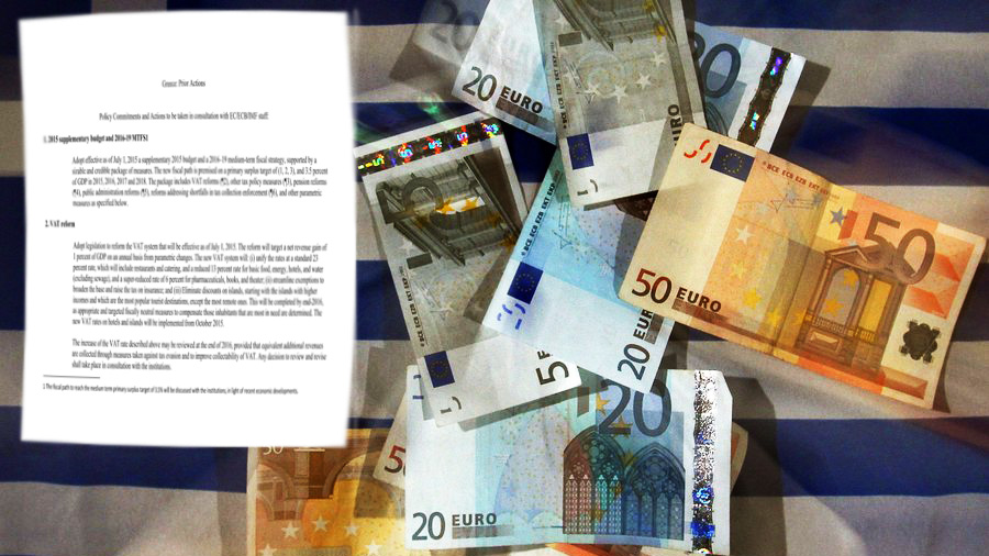 Αυτή είναι η πρόταση της κυβέρνησης στους δανειστές
