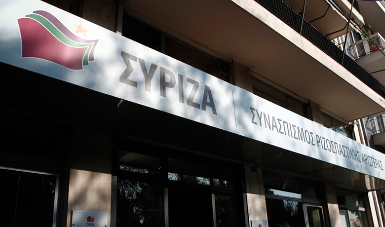Συνεδριάζουν από κοινού η Κοινοβουλευτική Ομάδα και η Πολιτική Γραμματεία του ΣΥΡΙΖΑ