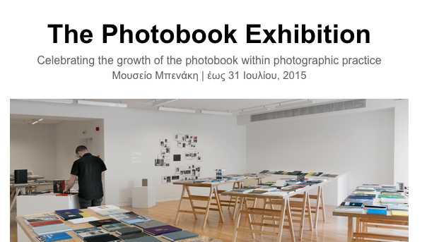 Athens Photo Festival 2015: Μια έκθεση αφιερωμένη στο φωτογραφικό βιβλίο
