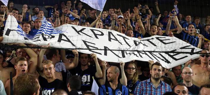 Πανό υποστήριξης από τους οπαδούς της Μπριζ: «Έλληνες κρατάτε γερά»