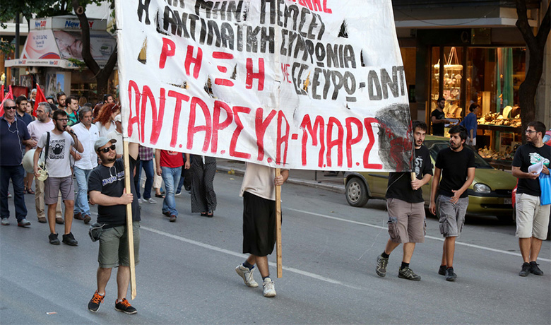Η ΑΝΤΑΡΣΥΑ καλεί σε συνεργασία τη Λαϊκή Ενότητα του Λαφαζάνη