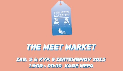 The Meet Market στις 5