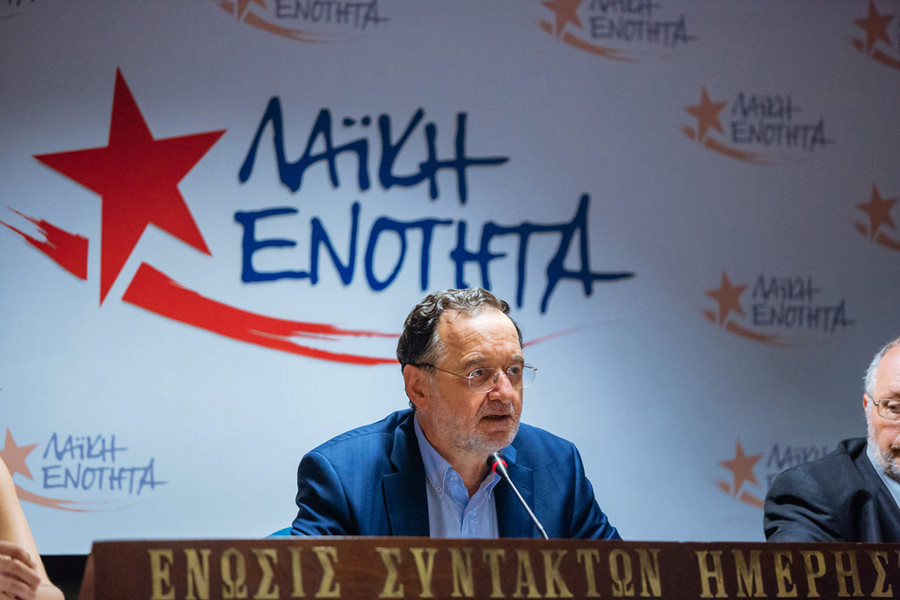 Λαφαζάνης: Ο ΣΥΡΙΖΑ εκλιπαρεί να βρει μνημονιακούς κυβερνητικούς εταίρους