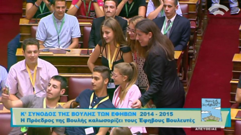 Η Ζωή Κωνσταντοπούλου έβγαλε selfies και μοίρασε αυτόγραφα στους έφηβους βουλευτές