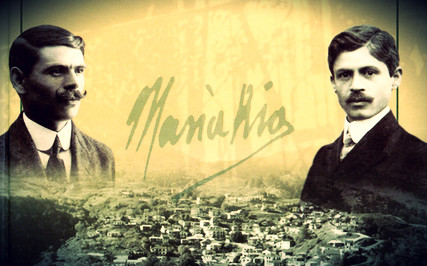 Αδελφοί Μανάκη: Οι πρωτεργάτες του ελληνικού κινηματογράφου