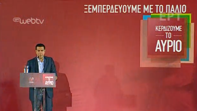 Live: Η ομιλία του Αλέξη Τσίπρα στην Καβάλα