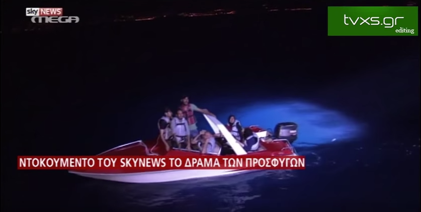 Βίντεο ντοκουμέντο από σκάφος της Frontex που περισυλλέγει πρόσφυγες
