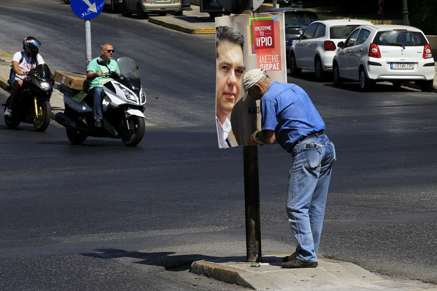 Ένα πράγμα δε θα σου συγχωρήσω Αλέξη Τσίπρα