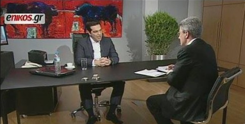 [Live στις 21:00] : Συνέντευξη του Αλέξη Τσίπρα στον Νίκο Χατζηνικολάου