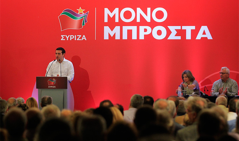 Τσίπρας: Η παραλειτουργία κόμματος μέσα στο κόμμα τέλειωσε – Ο ΣΥΡΙΖΑ ανοίγει