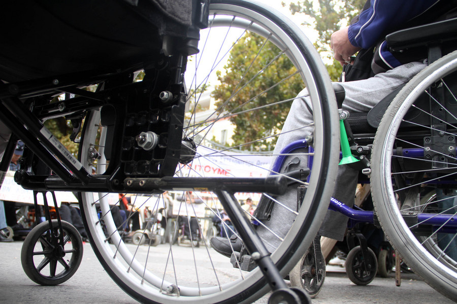 Άτομα με αναπηρία διαμαρτύρονται για τις επιπτώσεις του μνημονίου στα δικαιώματα τους