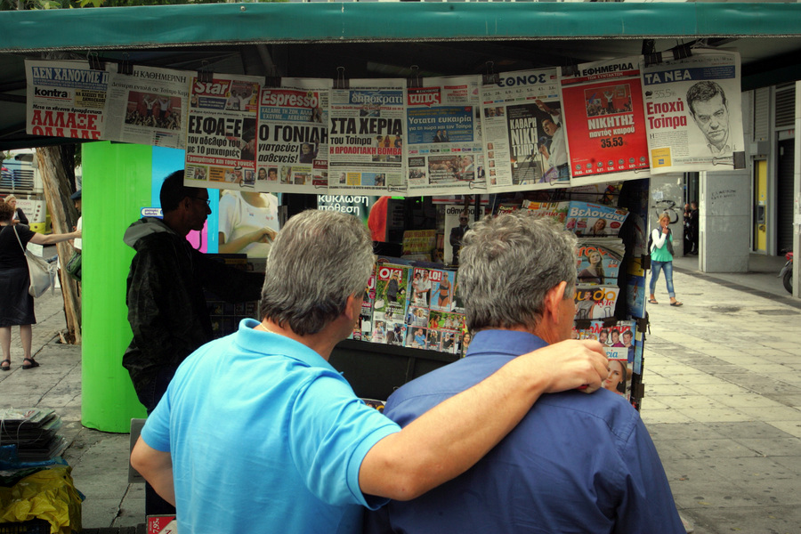 Πρωτοσέλιδα: «Κόκκινη κάρτα» για πλειστηριασμούς με τα δάνεια να βαράνε κόκκινο