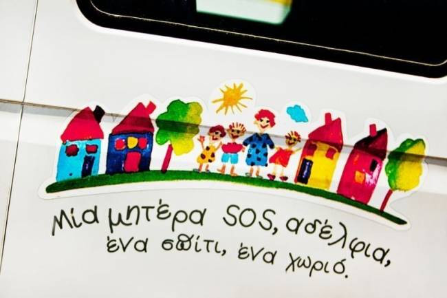 Σε κίνδυνο η λειτουργία των Παιδικών Χωριών SOS λόγω ΕΝΦΙΑ και φόρων