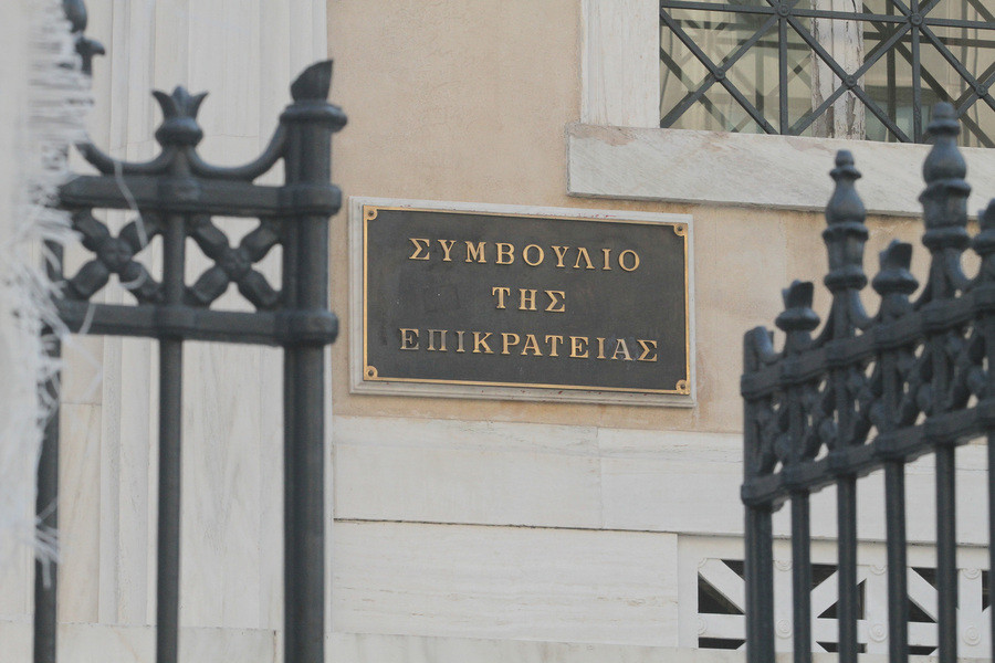 ΣτΕ: Δεν έχουν εκδοθεί αποφάσεις για τα μεταλλεία της Ελληνικός Χρυσός
