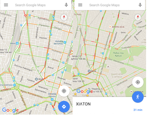 Google Maps: Τώρα ενημέρωση για την κίνηση στους δρόμους σε πραγματικό χρόνο