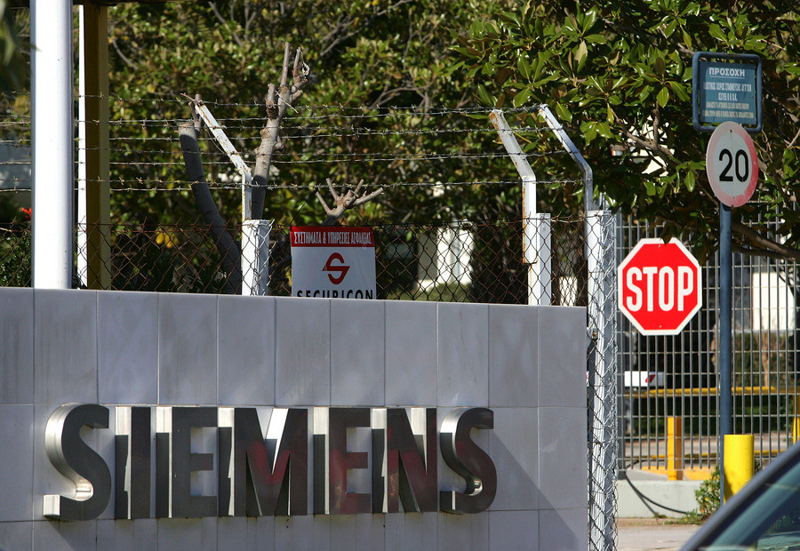 Διεκόπη η δίκη της Siemens για τη «μαύρη» σύμβαση με τον ΟΤΕ