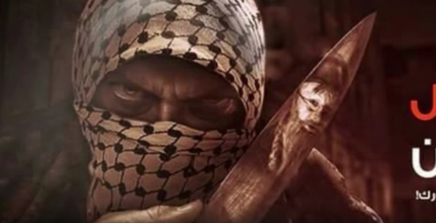Το Ισραήλ συνεργάζεται με το YouTube για τα παλαιστινιακά βίντεο