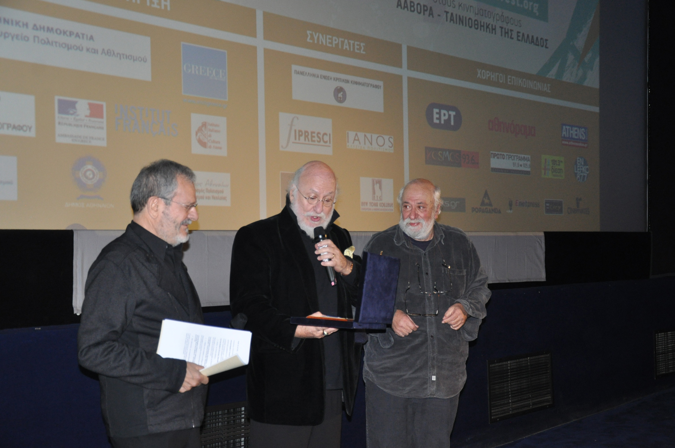 Τα Βραβεία του 28ου Πανοράματος Ευρωπαϊκού Κινηματογράφου