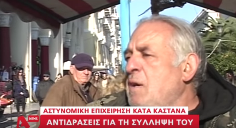 Ο καστανάς της Θεσσαλονίκης μιλά για τη σύλληψή του [ΒΙΝΤΕΟ]