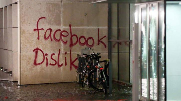 Έκαναν dislike στα… γραφεία του Facebook στο Αμβούργο