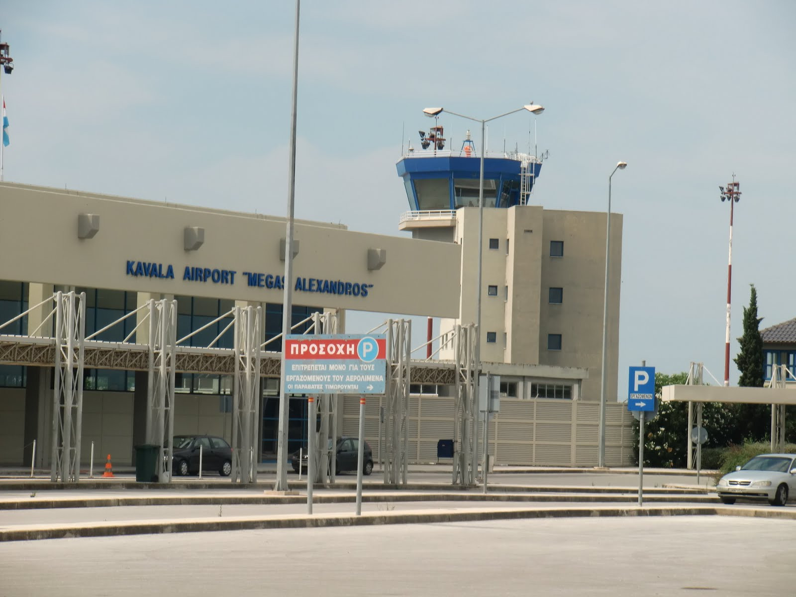 Σε Fraport – Κοπελούζο τα 14 περιφερειακά αεροδρόμια παρά τις αντιδράσεις