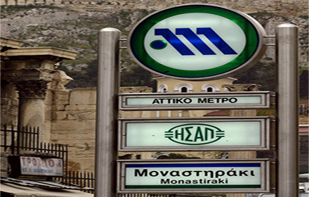 Έκλεισε προσωρινά ο σταθμός του μετρό στο Μοναστηράκι: Έληξε ο συναγερμός για βόμβα