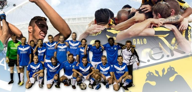 «Γκολ Στη Φτώχεια» με φιλικό αγώνα ΑΕΚ – Εθνικής Αστέγων