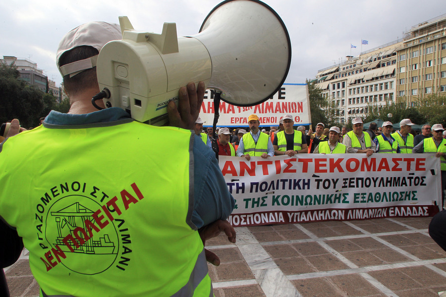 Απεργούν σήμερα οι λιμενεργάτες  [ΒΙΝΤΕΟ]