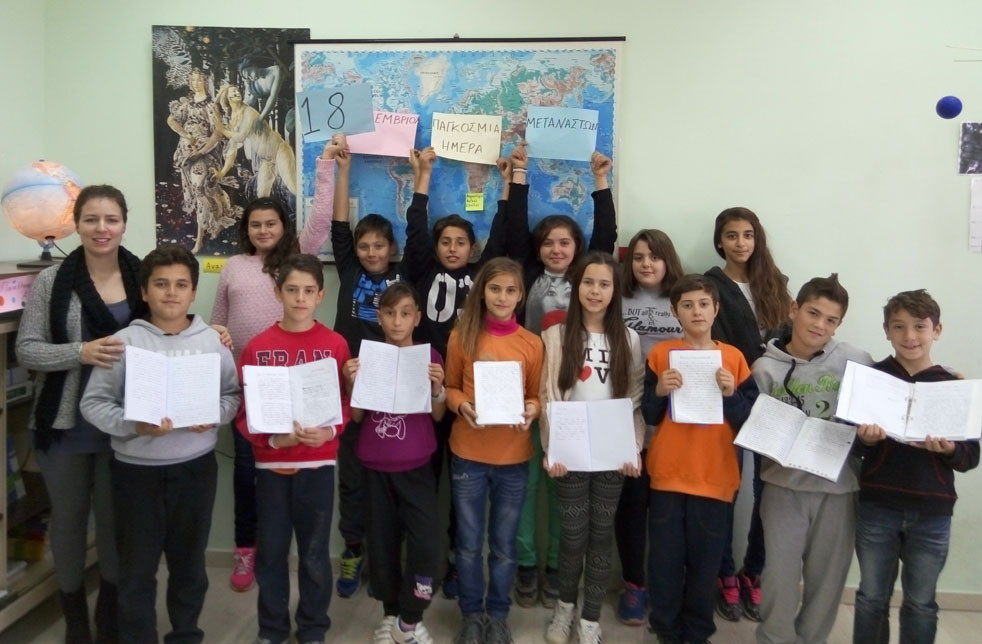 Μαθητές από την Ηλεία στέλνουν ένα συγκινητικό γράμμα αλληλεγγύης στους πρόσφυγες