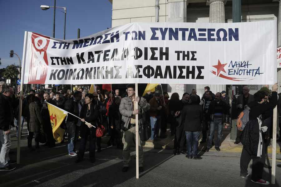 Θεοφάνεια με διαδήλωση κατά του νέου ασφαλιστικού από τη Λαϊκή Ενότητα [ΛΑΕ]