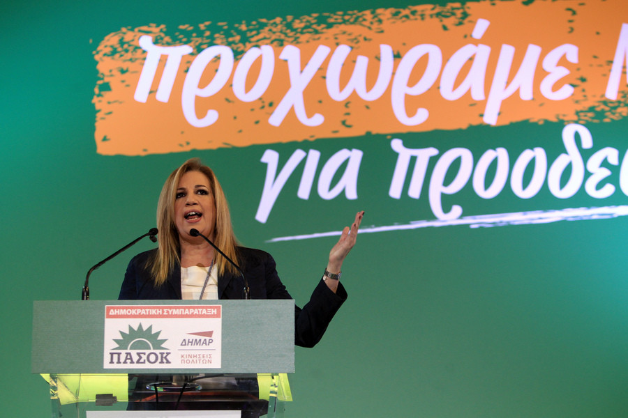 Κάλεσμα για νέο κόμμα τύπου «Ελιάς» απευθύνει η Φώφη Γεννηματά
