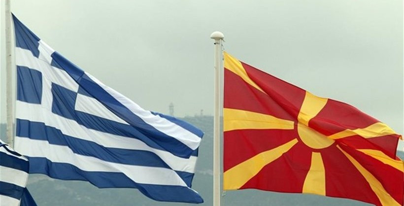 Οι ευρωβουλευτές του ΣΥΡΙΖΑ κατά της δημιουργίας ομάδας «Φίλων της Μακεδονίας»