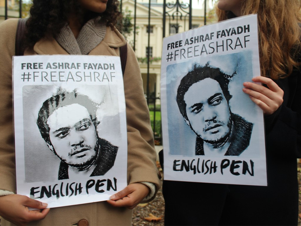 Διεθνές κίνημα συμπαράστασης για να μην εκτελεστεί ο ποιητής Άσραφ Φαγιάντ