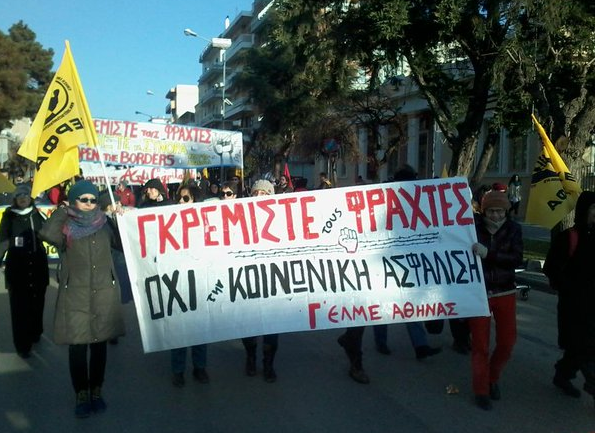 Κινητοποίηση στον φράχτη του Έβρου από Έλληνες και Τούρκους ακτιβιστές