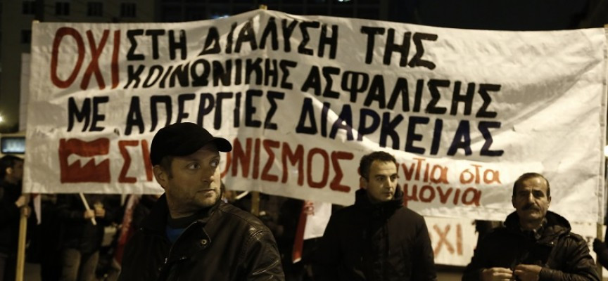 Ολοκληρώθηκαν τα δύο συλλαλητήρια στο κέντρο της Αθήνας