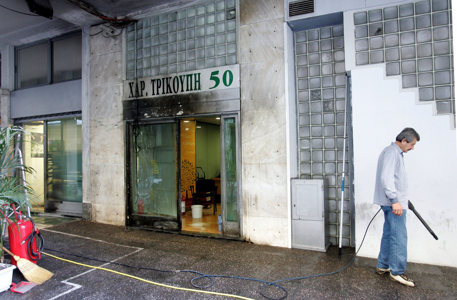 Επίθεση με μολότοφ στα γραφεία του ΠΑΣΟΚ στη Χαριλάου Τρικούπη