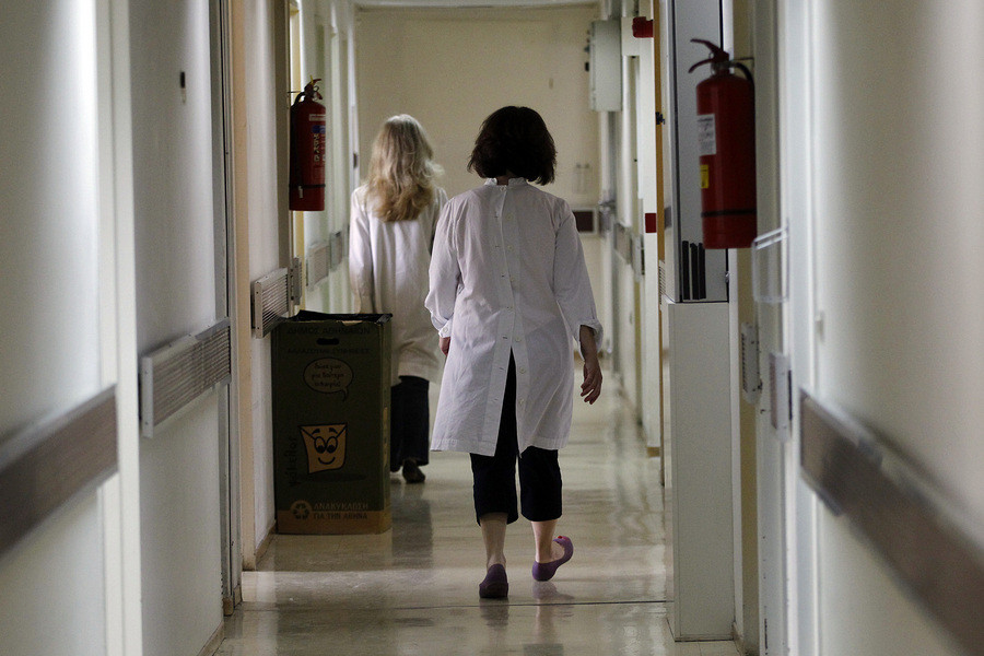 Στάση εργασίας των εργαζομένων στα νοσοκομεία την Πέμπτη