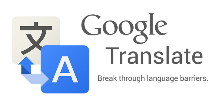 Αμχαρικά, κορσικανά, κιργιζικά και χαβανέζικα στο Google Translate!