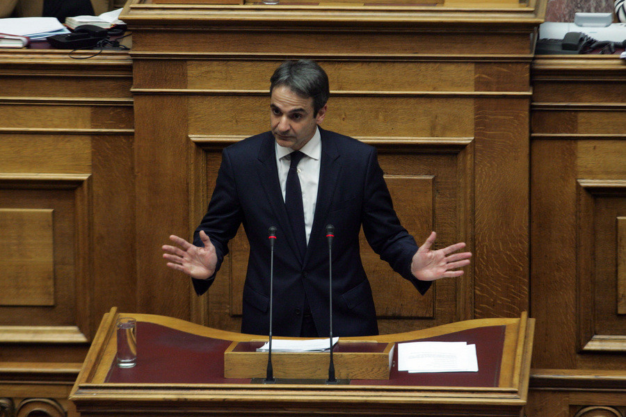 Κυβέρνηση και ΣΥΡΙΖΑ ζητούν καθαρές εξηγήσεις για το πόθεν έσχες του Κυριάκου Μητσοτάκη