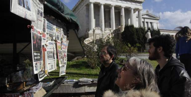 Πρωτοσέλιδα: Αξιολόγηση και προσφυγικό (μαζί)