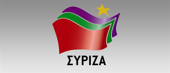ΣΥΡΙΖΑ Θεσσαλονίκης: «Κράτος εν κράτει» η Γενική Γραμματεία Δημοσίων Εσόδων