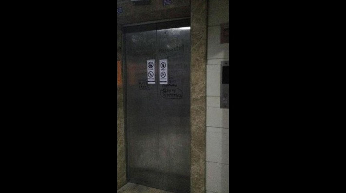 Κίνα: Γυναίκα βρέθηκε νεκρή σε ασανσέρ ένα μήνα αφού αυτό σταμάτησε