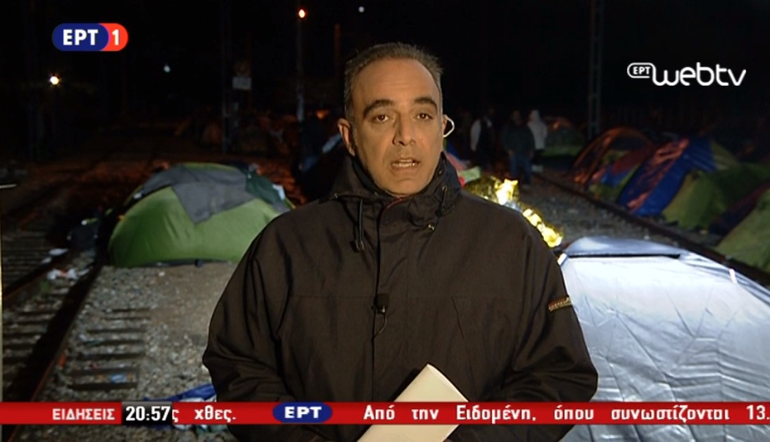 [LIVE]: Το κεντρικό δελτίο ειδήσεων της ΕΡΤ από την Ειδομένη