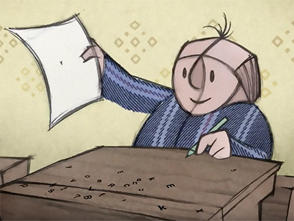 Το γράμμα της διαταραχής – Ένα animation για ξεχωριστά παιδιά