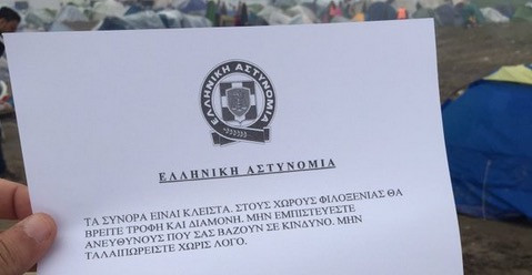 Νέο φυλλάδιο διανέμει η αστυνομία στους πρόσφυγες της Ειδομένης [ΦΩΤΟΓΡΑΦΙΑ]